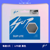 Caliburn SUP No.6 LITE 4-seitig individualisiert