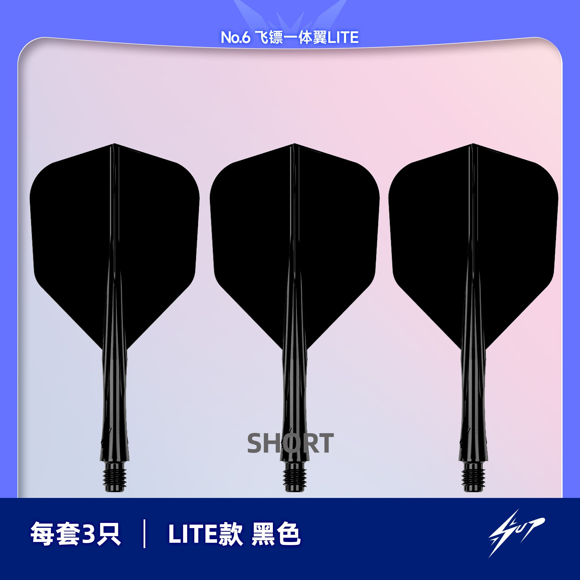 Caliburn SUP No.6 LITE 4-seitig individualisiert