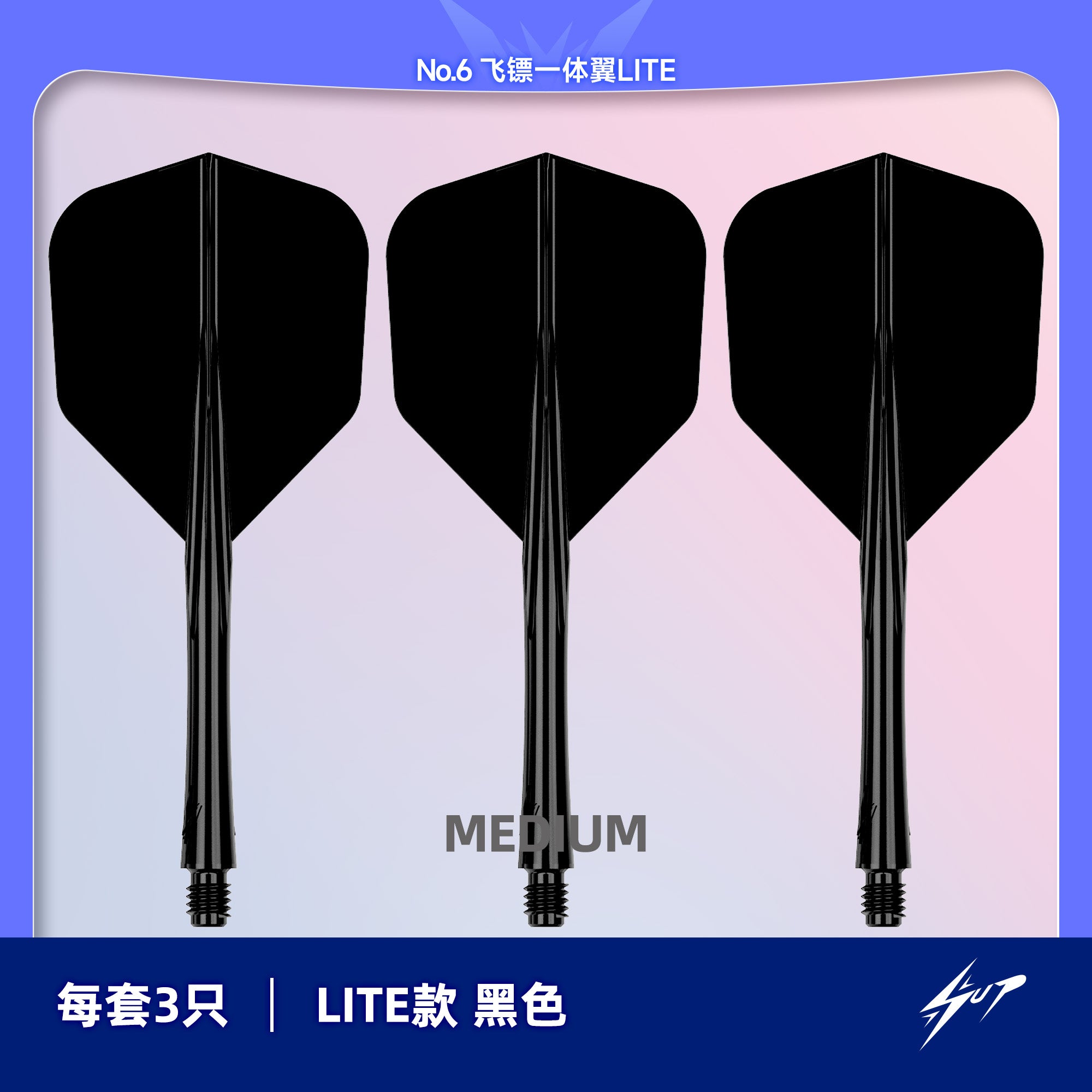 Caliburn SUP No.6 LITE 4-seitig individualisiert